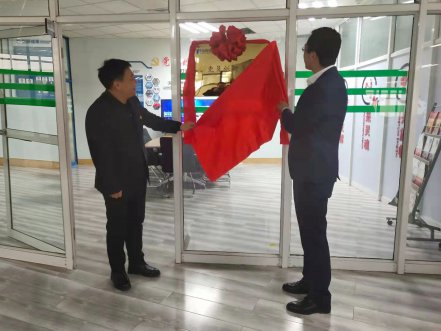 南宫娱乐软件“党员立异事情室”揭牌仪式盛大举行