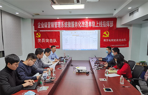 党员带动做楷模，，，，，，，尖刀步队领先锋 —南宫娱乐党员突击队引领全员打造“万能型”